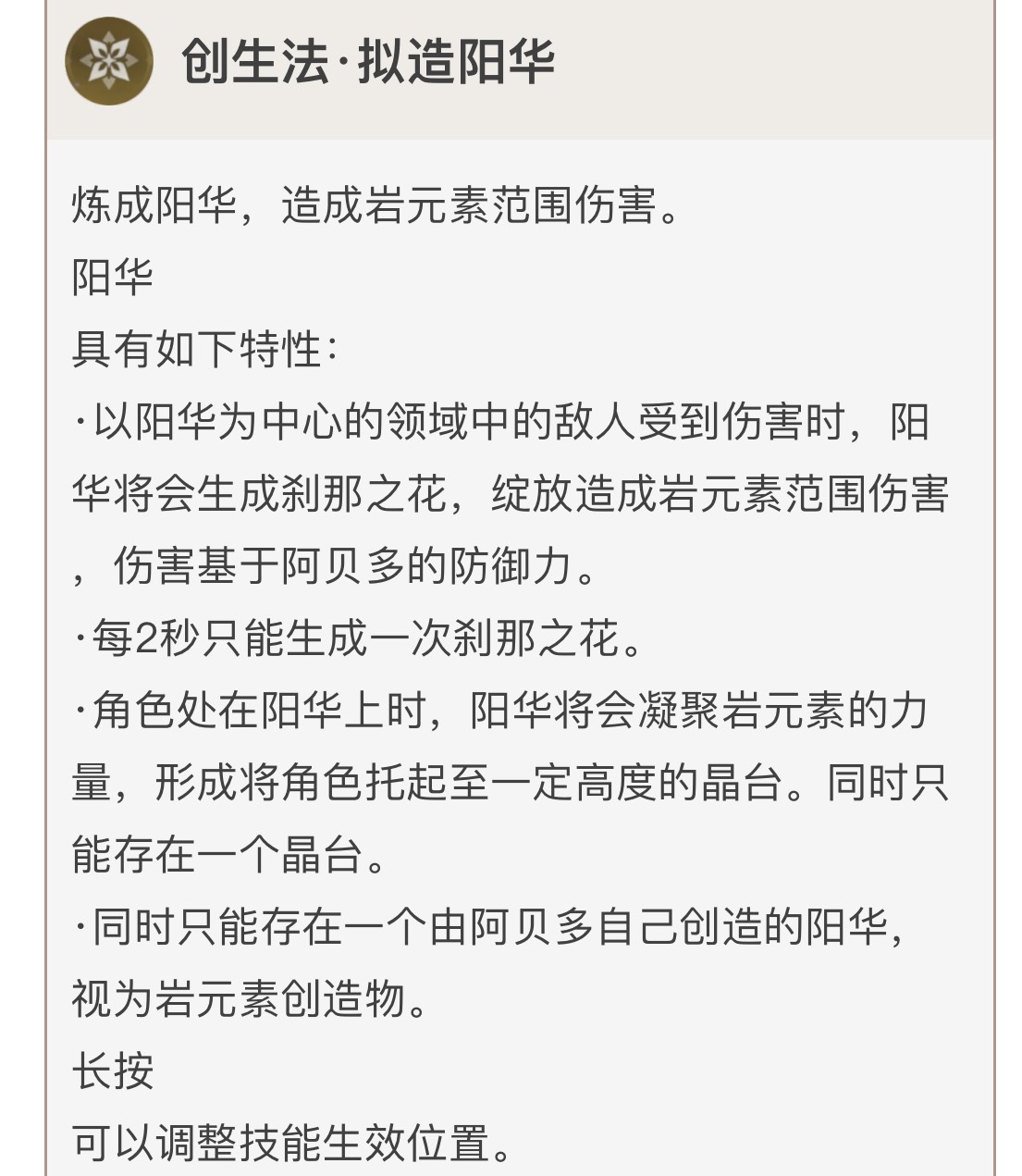 千岩4件套图片