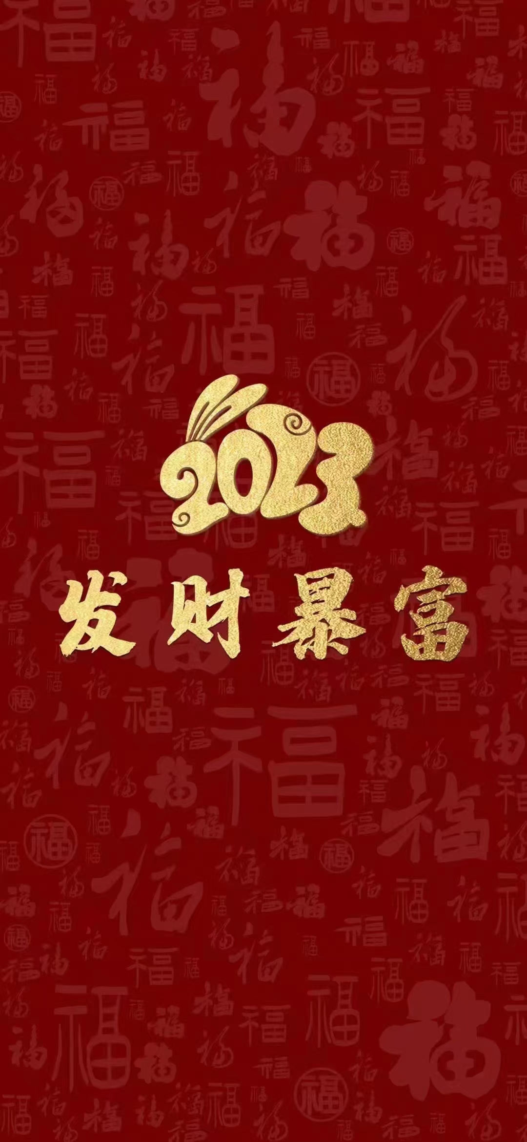 收了幾張覺得還不錯的賀年圖片