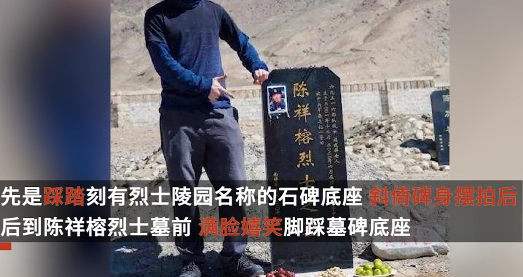 旅行博主李齐贤,八个月后才对侮辱行为道歉,希望能得到群众谅解