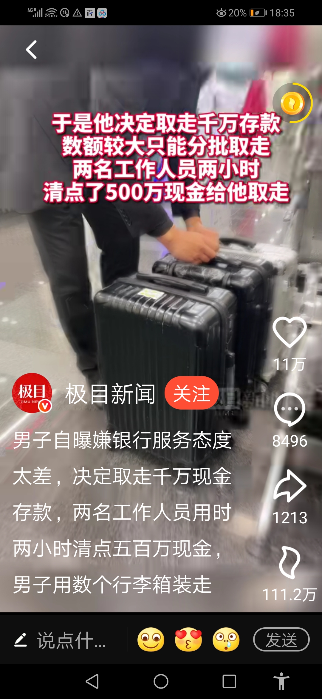 500万现金要装满几个行李箱?