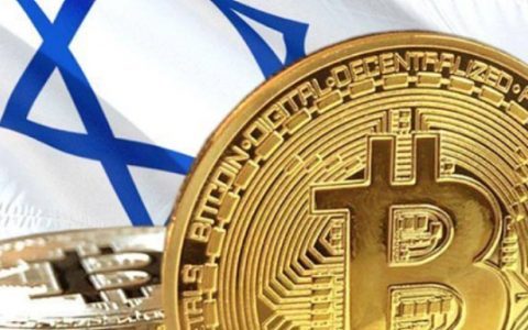 金色观察 | 以色列反洗钱法生效影响几何？