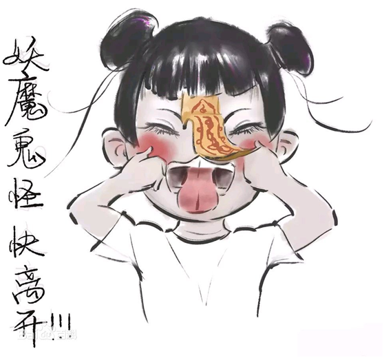 《剑来》中的"狗腿子"!陈灵均:回山主夫人的话,地上凉快