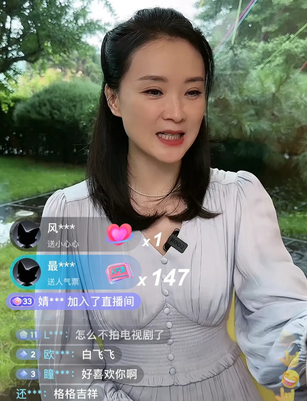 晴格格王艳坐在自家花园里开直播 她说之前答应要和大家开直播聊聊天!