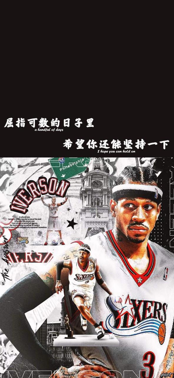 今日份nba球星炫酷壁纸分享#篮球# #nba# #篮球壁纸
