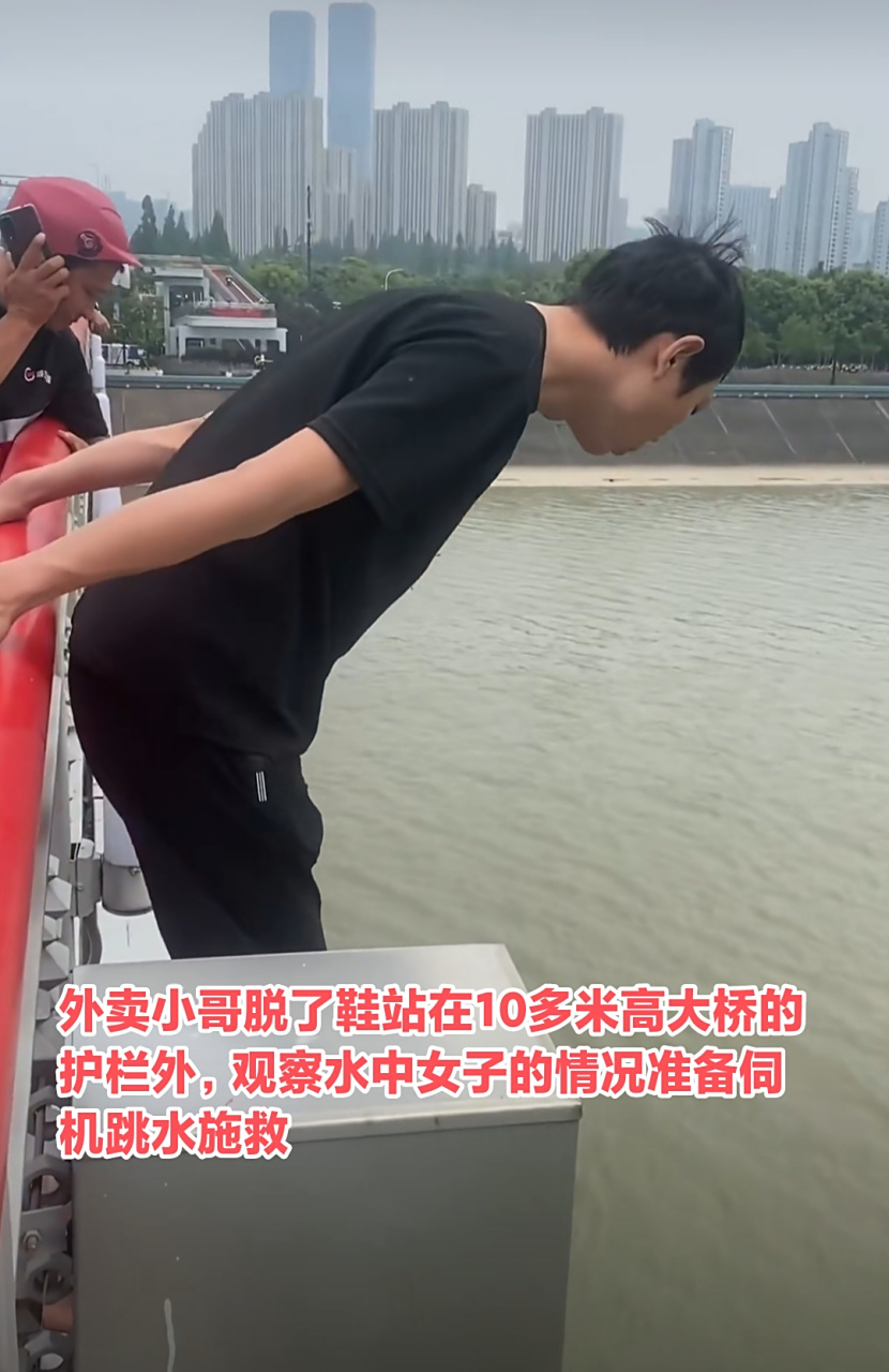 6月13日,杭州的西兴大桥上,一则外卖小哥跳桥救人的视频,感动了太多人