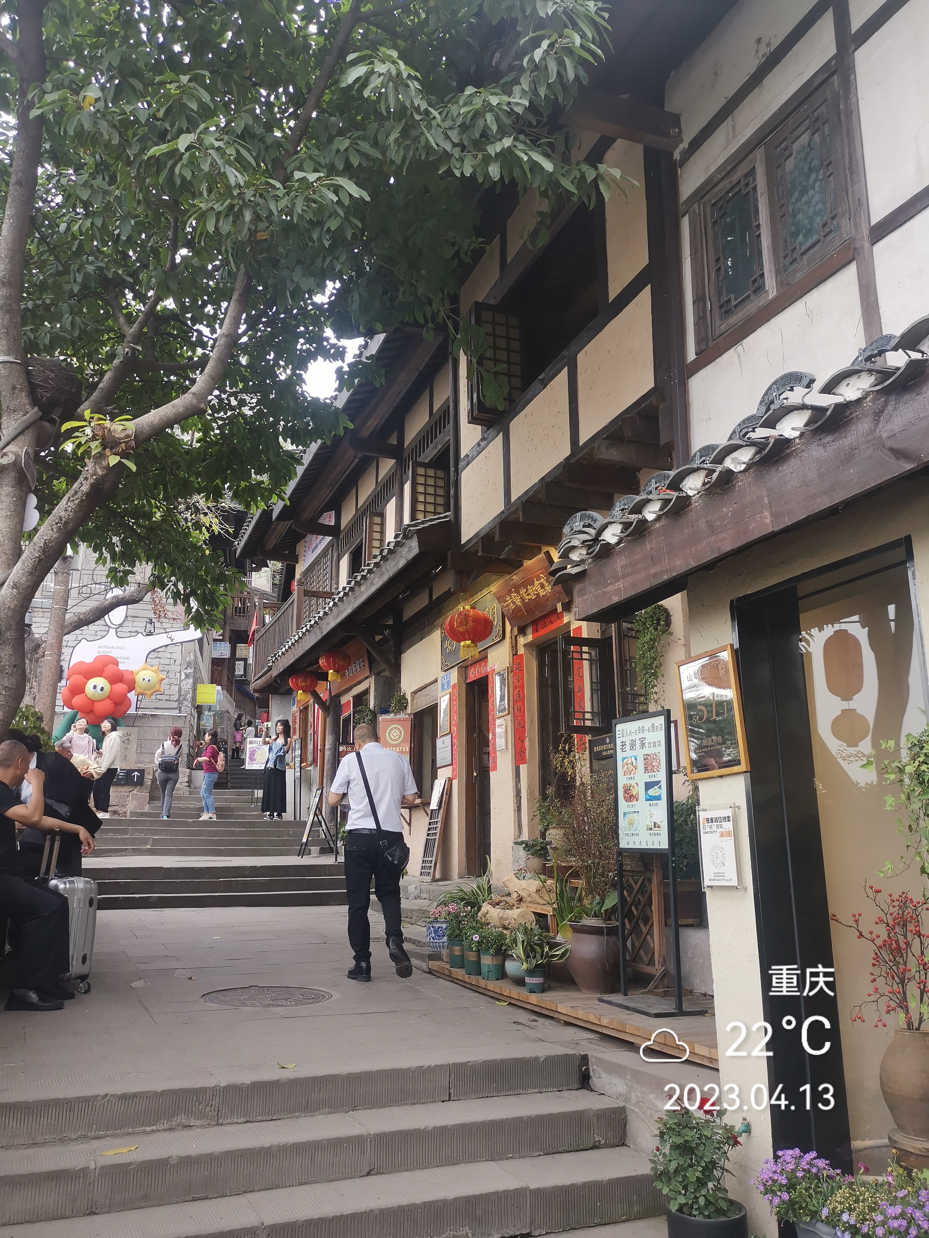 打卡山城巷:原生态的老重庆留存