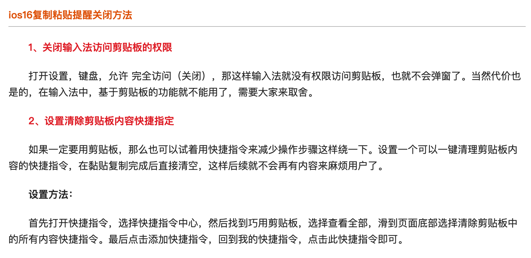 清空剪切板，cad如何清空剪切板