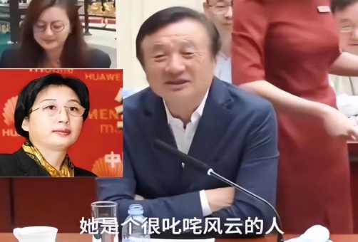 有一種差距叫任正非的孩子,孟晚舟和姚安娜一對比,差距就出來了