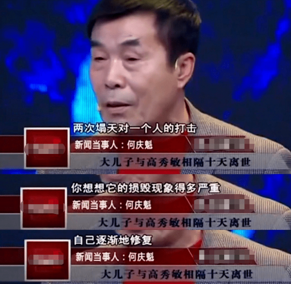 75岁的老艺术家何庆魁被儿子揭露:靠卖字画生活,每月1万够花