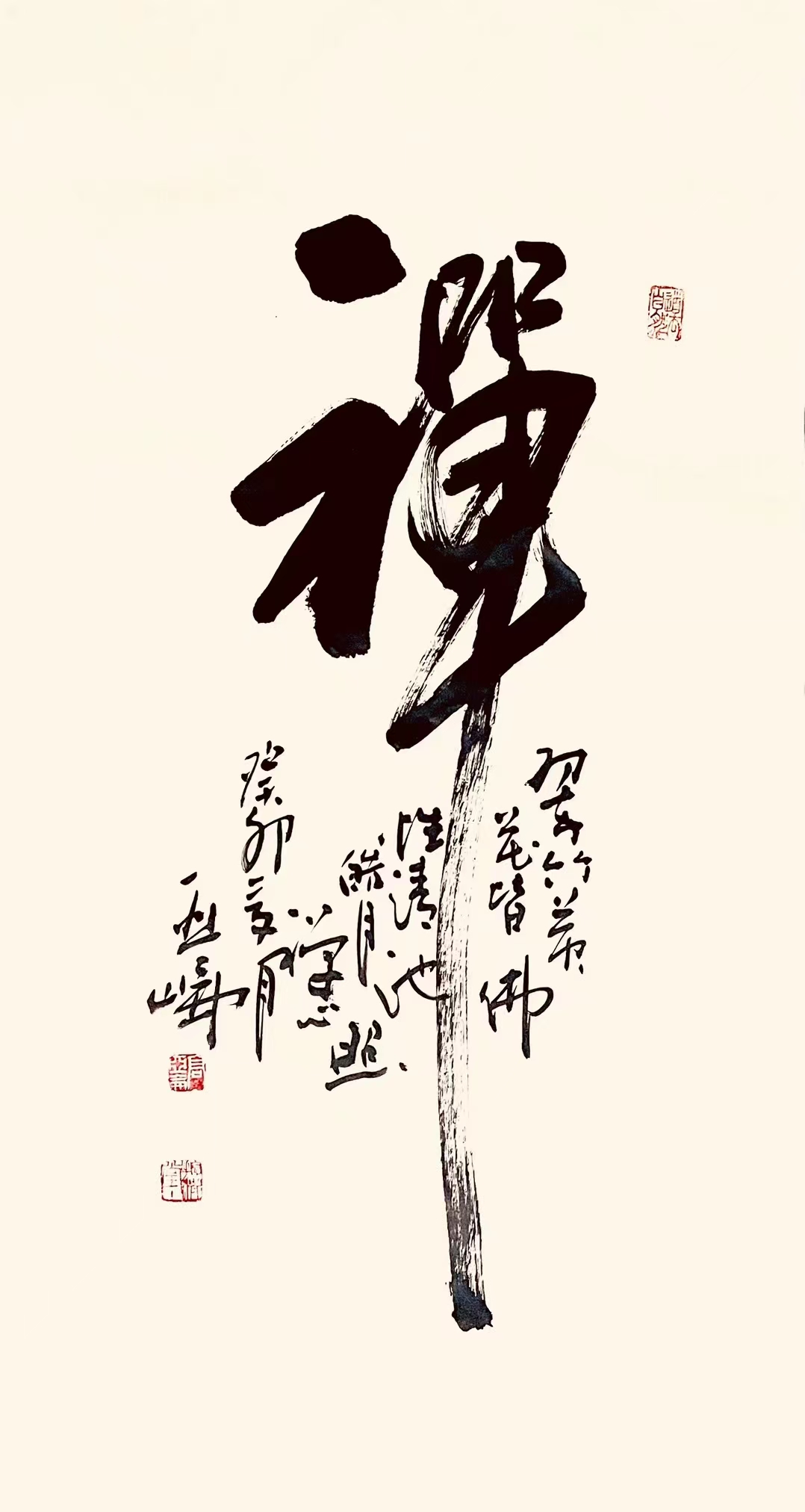 高亚仑:书法有"章"