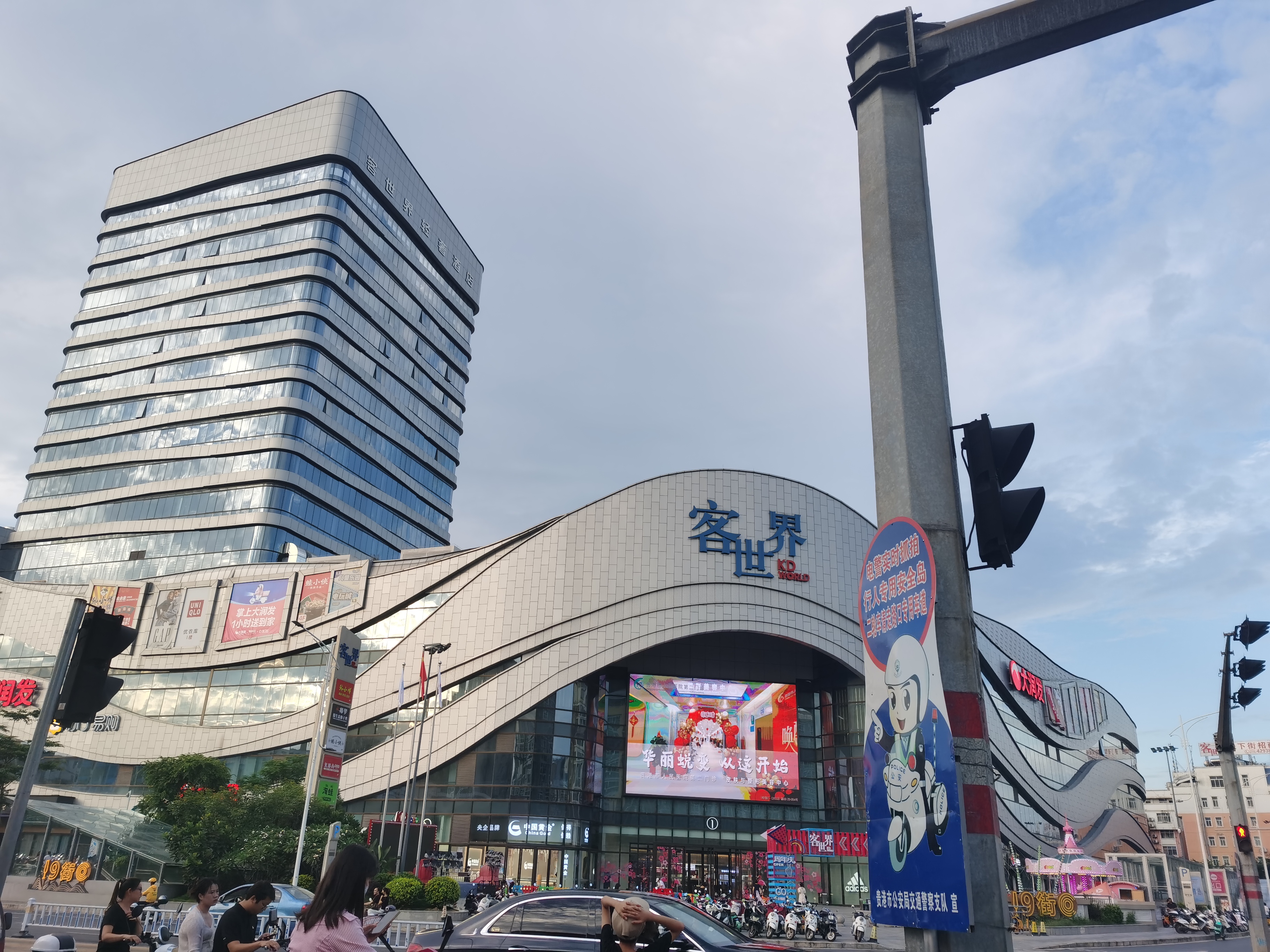 高清图片:贵港客世界