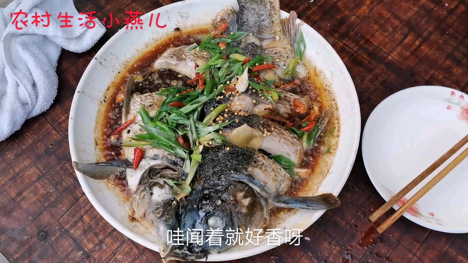 小燕儿教你三分钟学会祖传秘制清蒸鱼,简单易学,鲜嫩可口