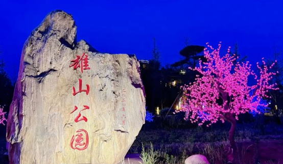 雄安新区景区一日游图片