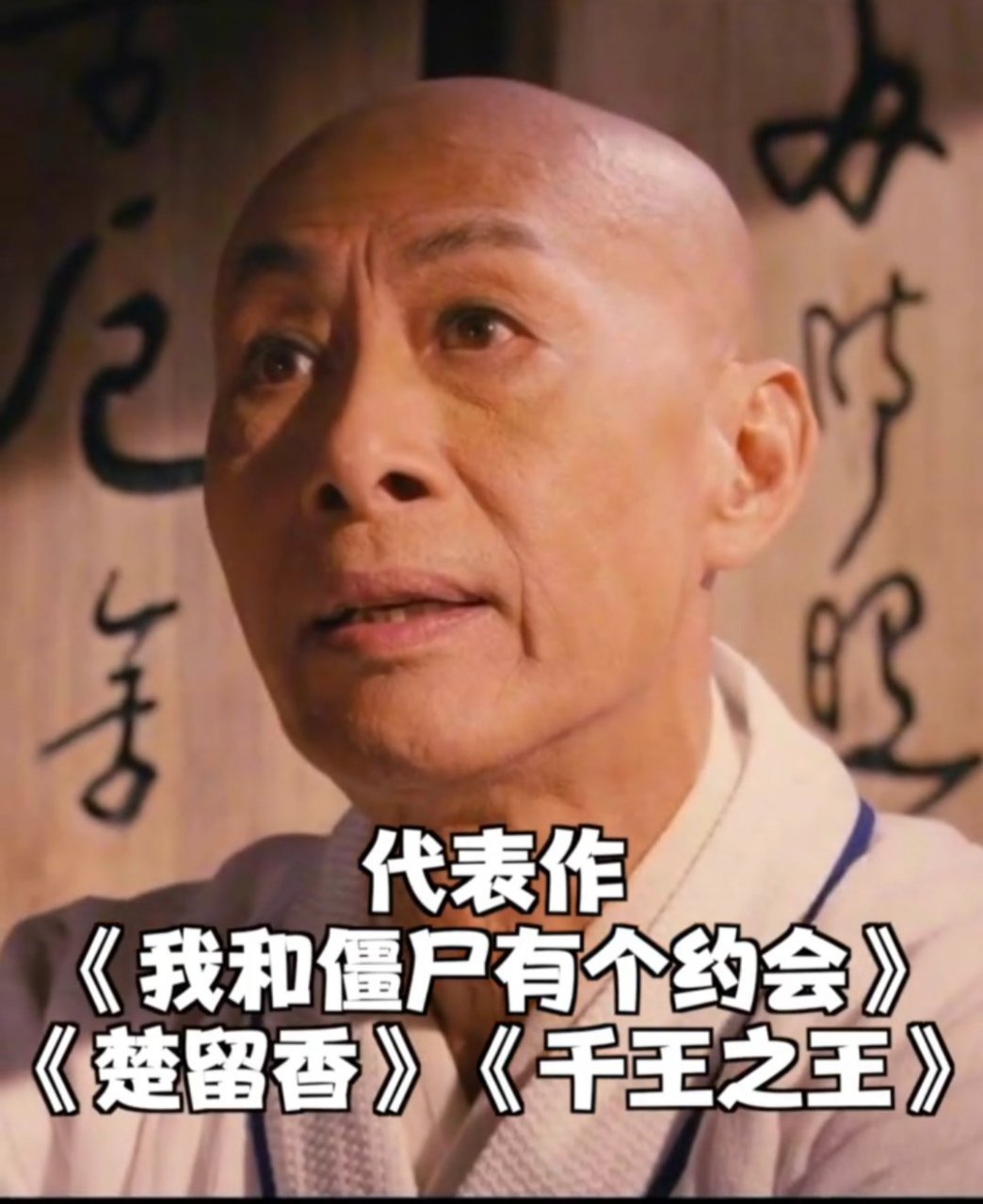 香港演员黄树棠去世 小编告诉大家不幸的消息香港资深演员黄树堂