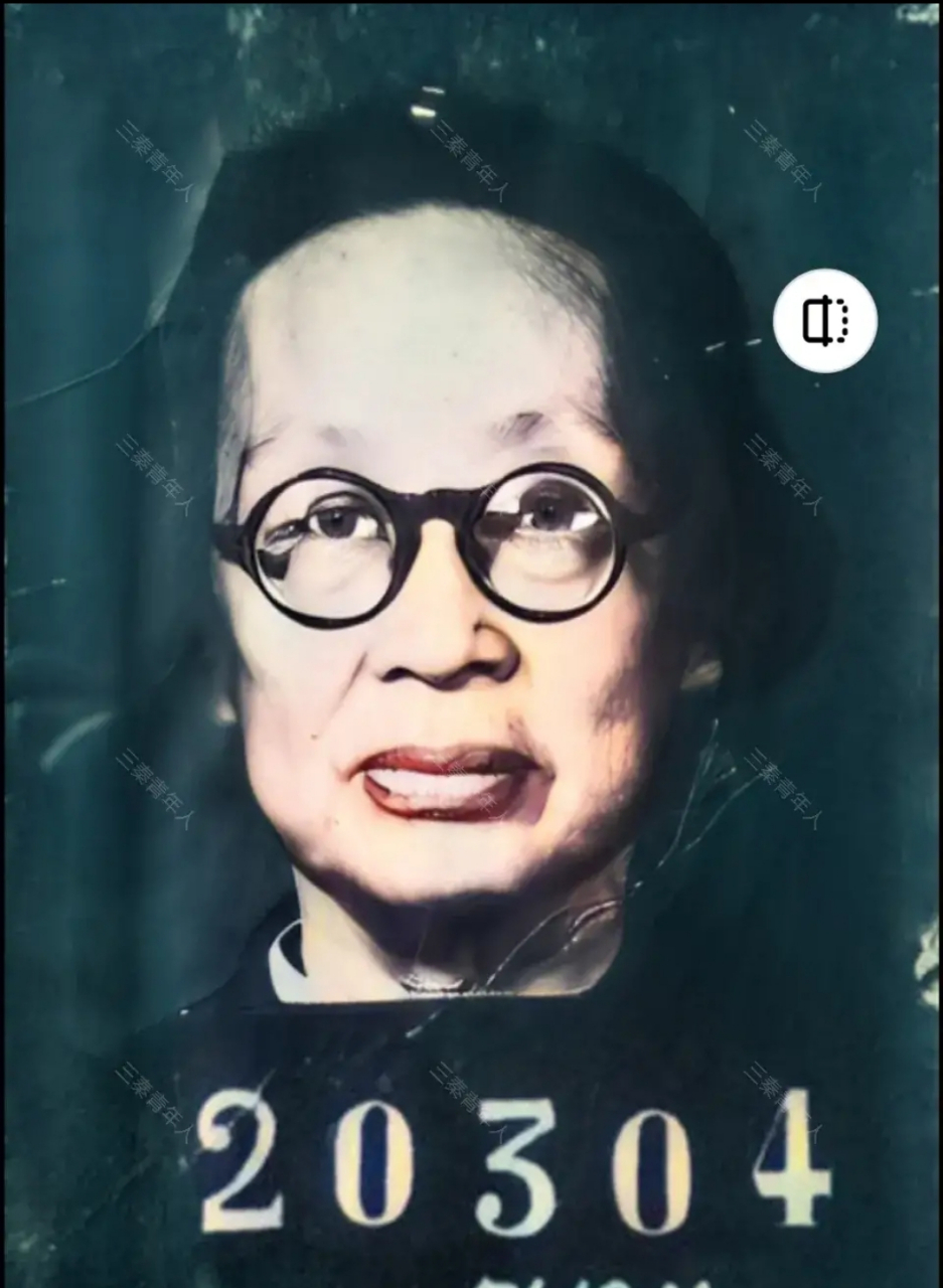 大汉奸陈璧君,晚年在牢房里留下的一张老照片,镜头中的她戴着一副眼镜