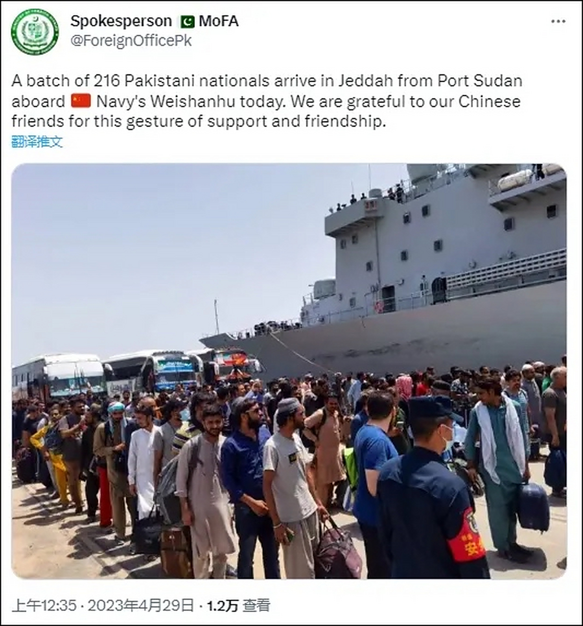 中巴友谊不只是说的,这不苏丹事件,中国在接国人的同时也把巴基斯坦一