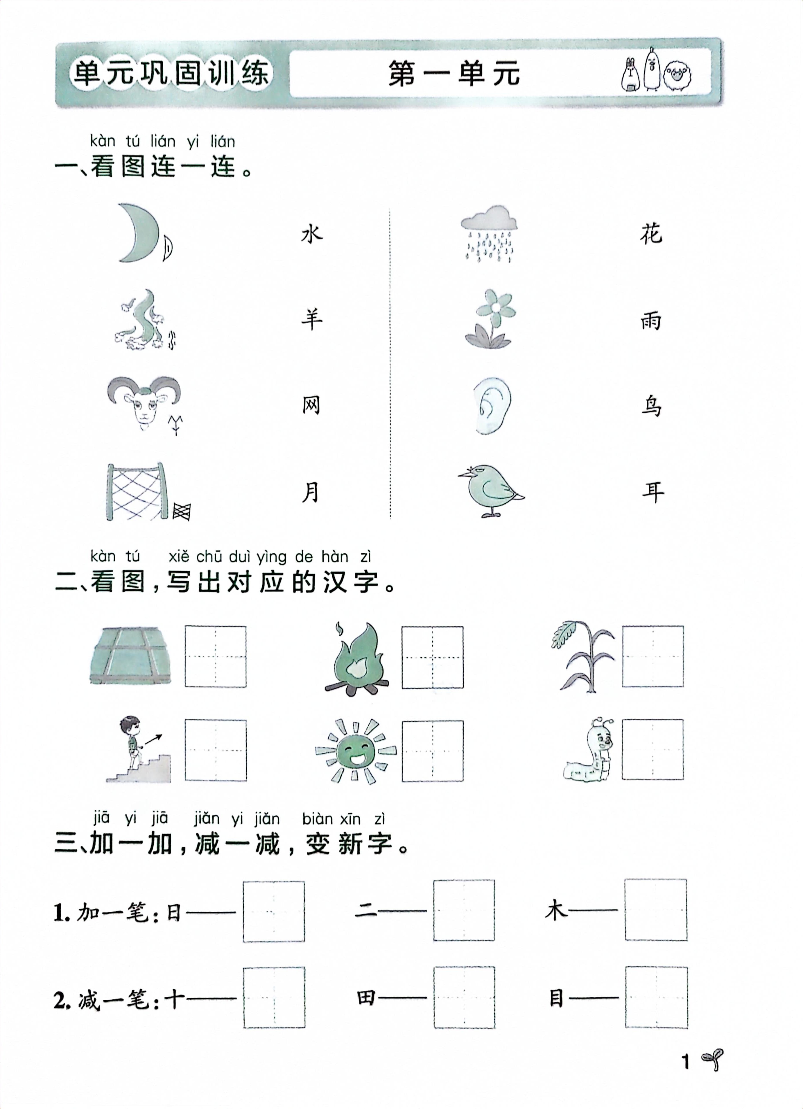 又宽又远的类似的词语图片