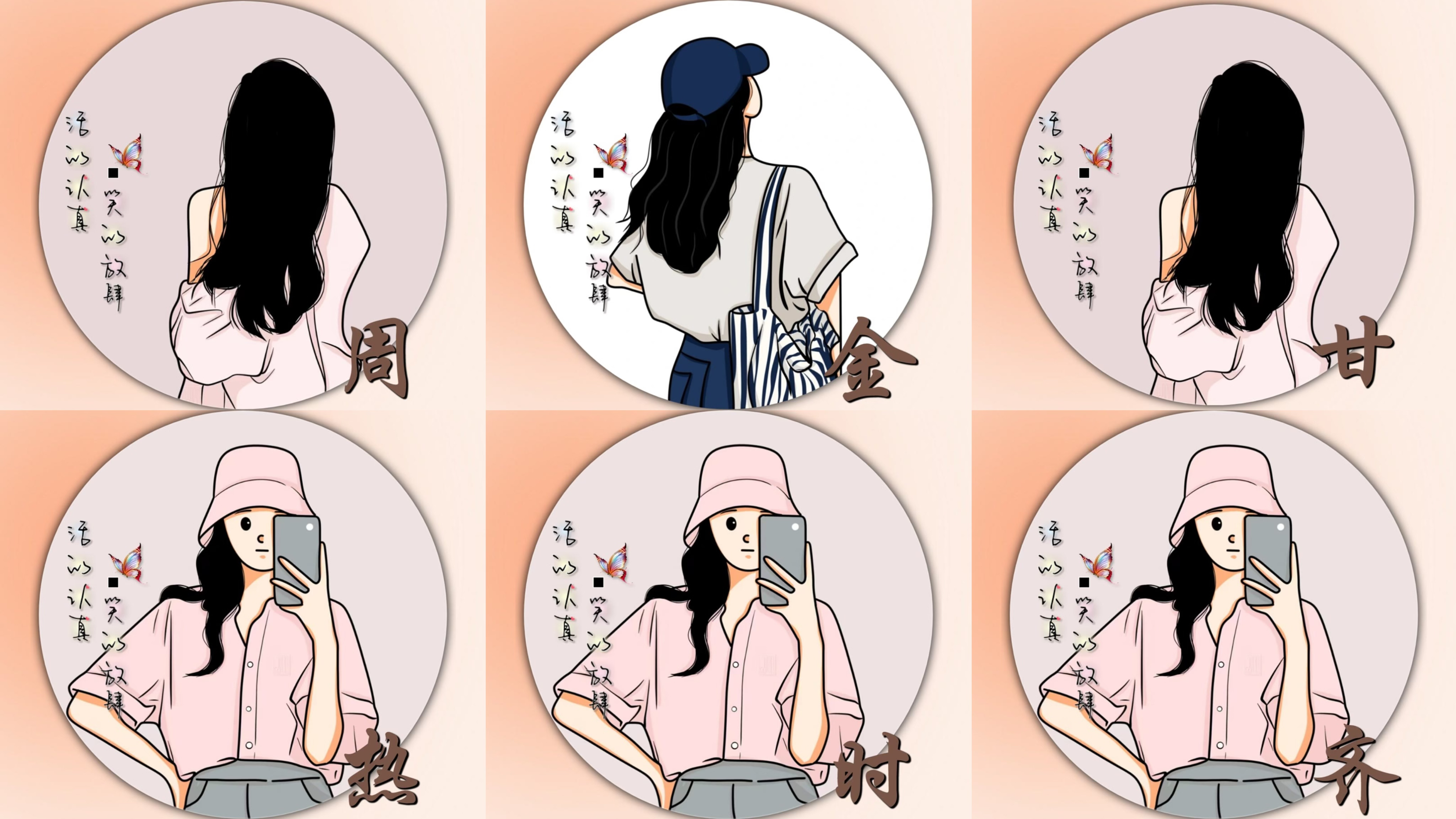 爆款女生微信姓氏头像,挑选一个换上!