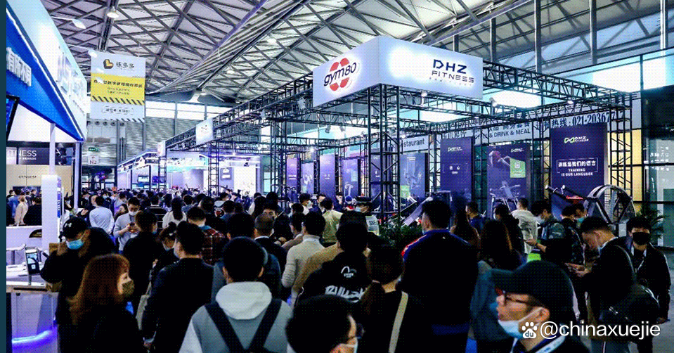 2024中国上海体博会_体育用品展_健身器材展