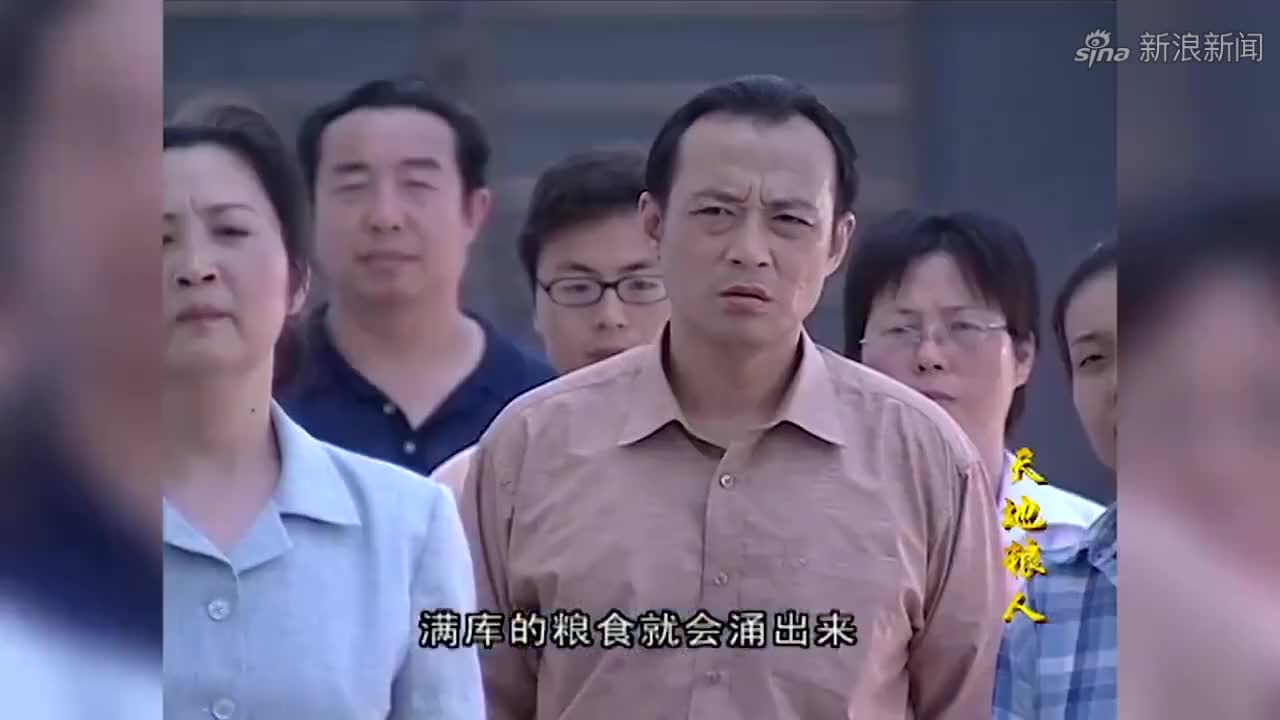 《天地粮人》40集剧情介绍,看完你就懂了