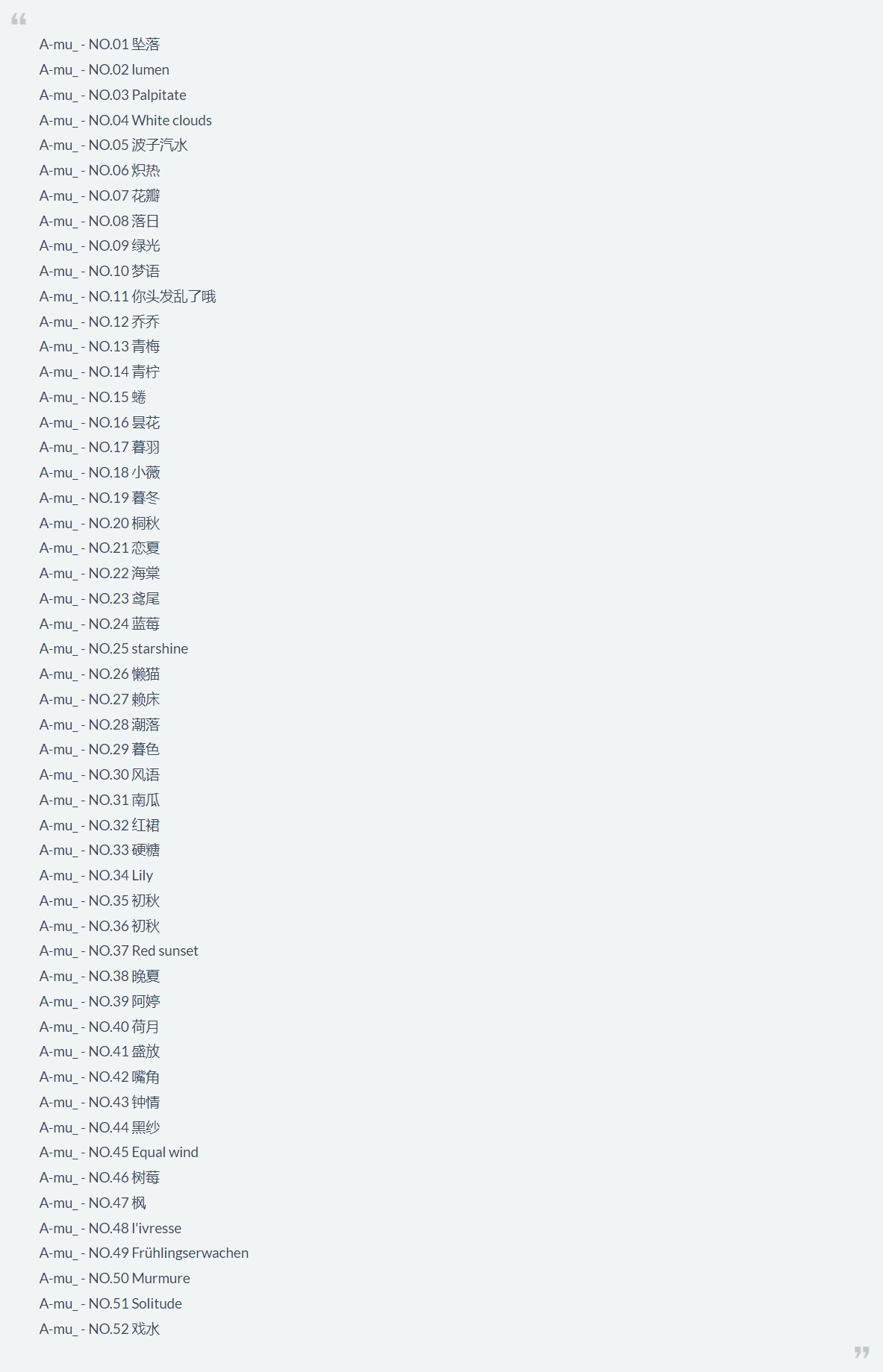 A-mu-52套高清原版作品汇总【持续更新】