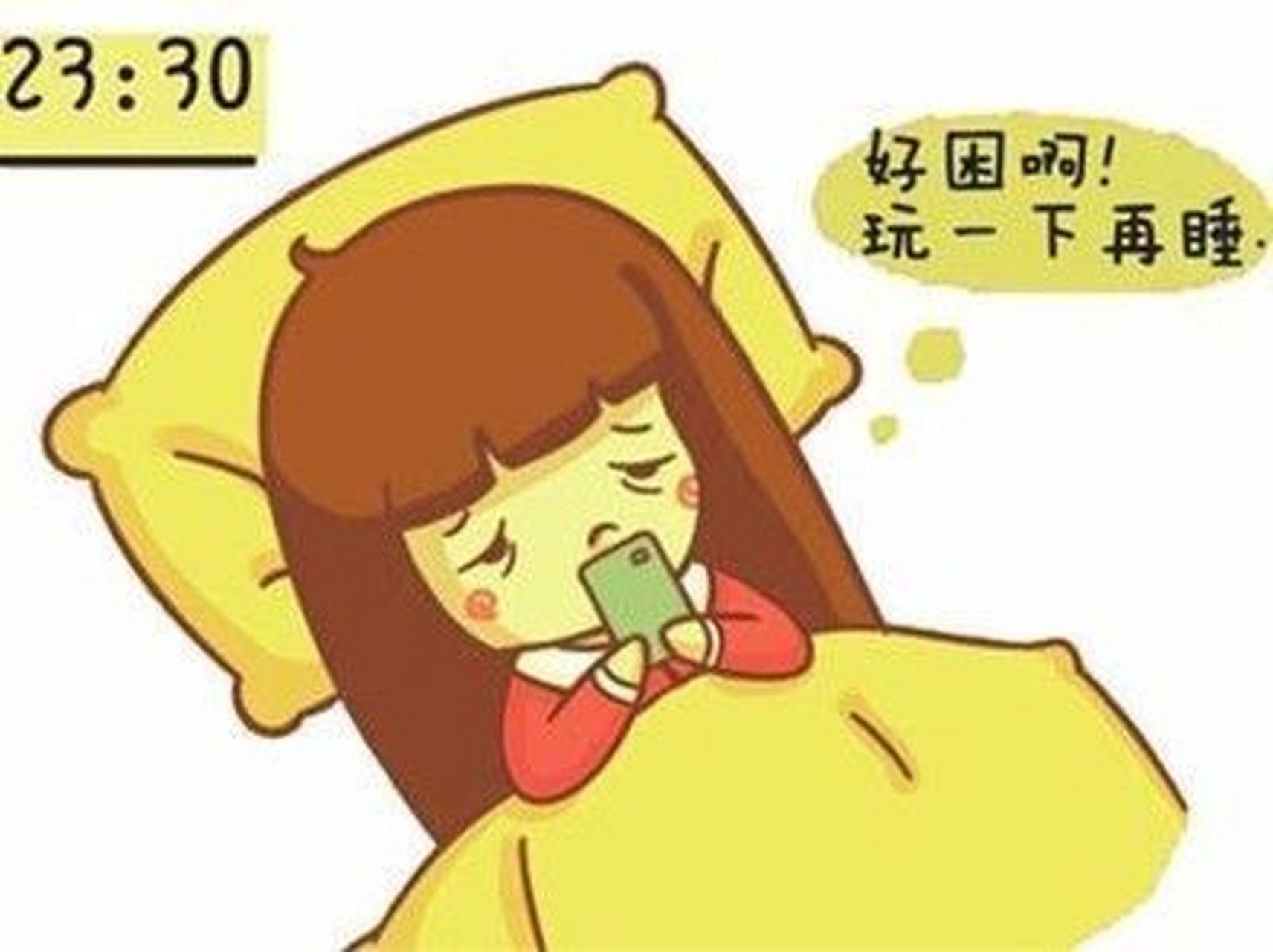 到底要不要让孩子玩手机?玩害死人,不玩也害死人.