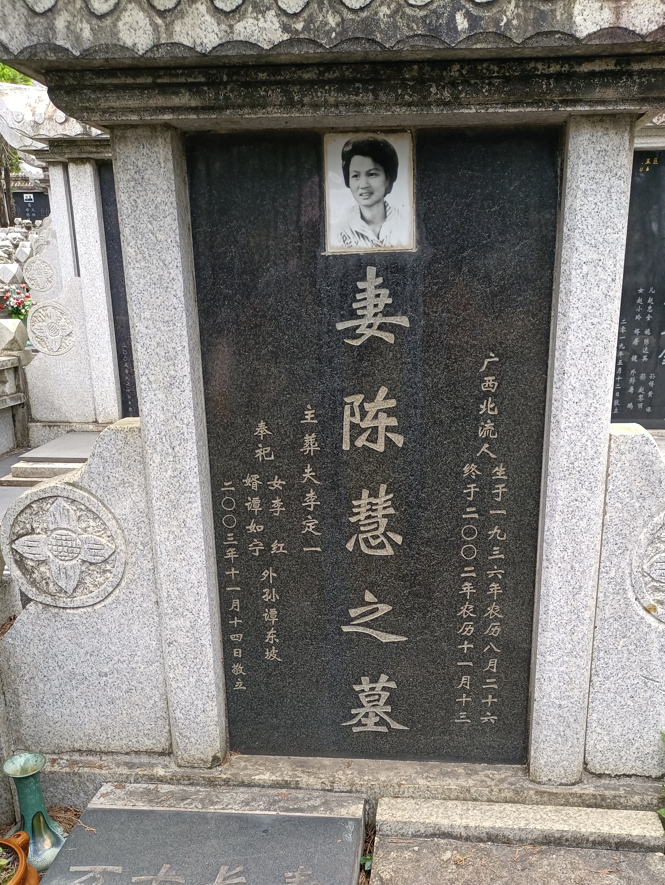 踏访佛子岭公墓