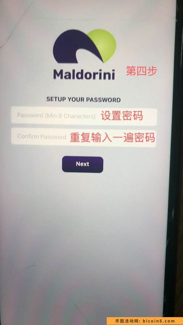 首码Maldorini Network加拿大公链免费挖，价值比肩BNB。