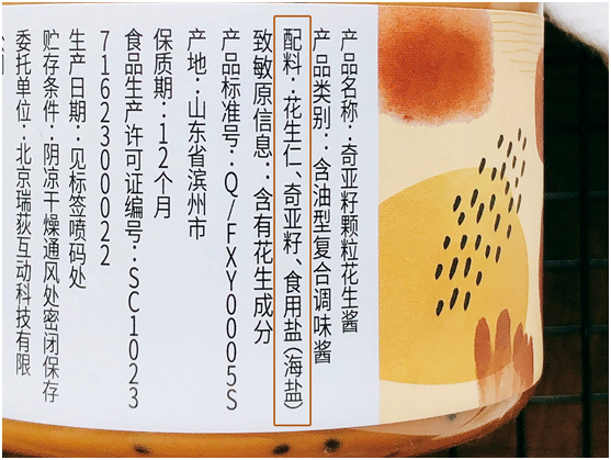 对了,花生酱有助于减肥哦