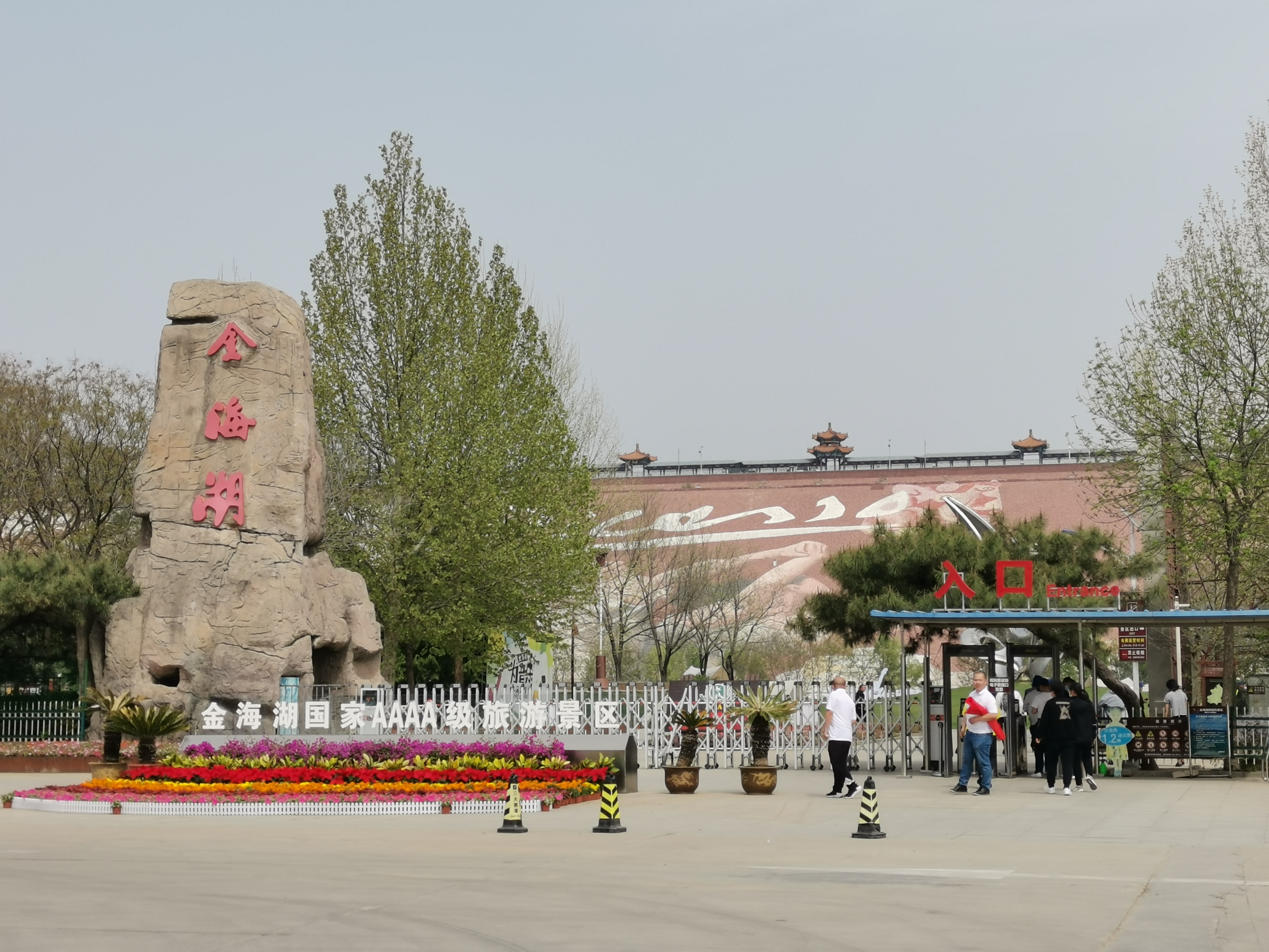 上海金海湖风景区地址图片