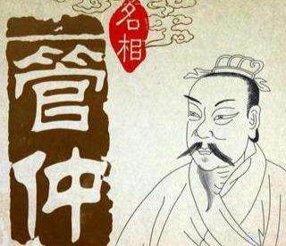 管仲是天下的管仲,齐桓公失去了管仲仿佛失去了灵魂