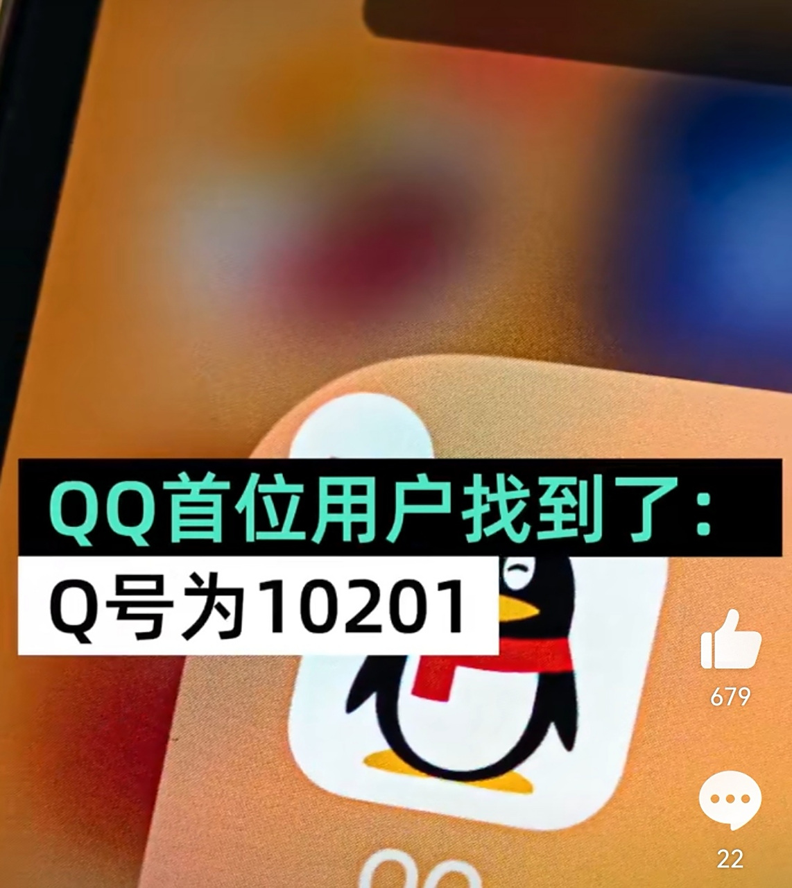 qq10001,10001密码 qq10001,10001密码