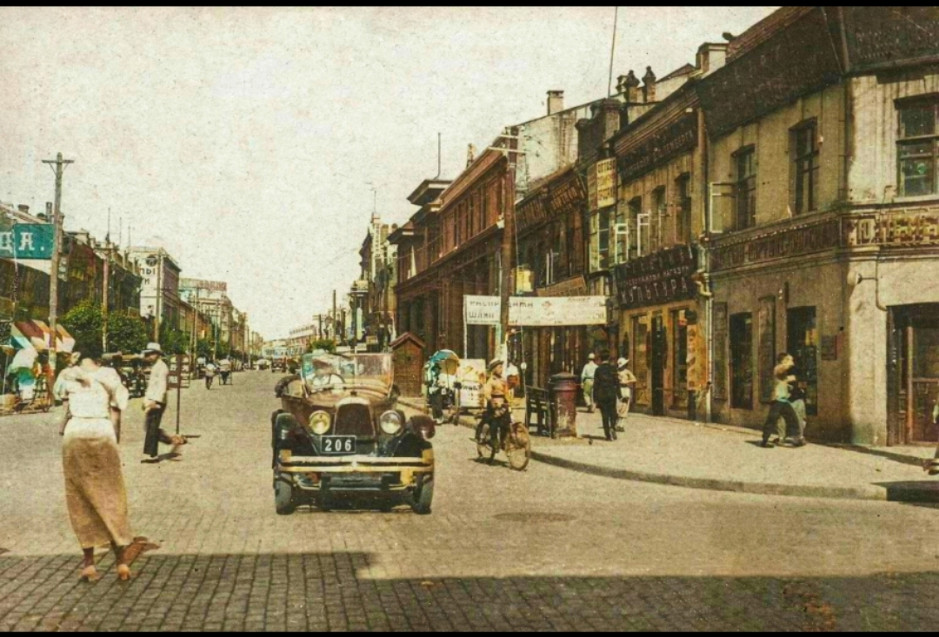 1930年,哈尔滨中央大街老照片,转自三省写真账.