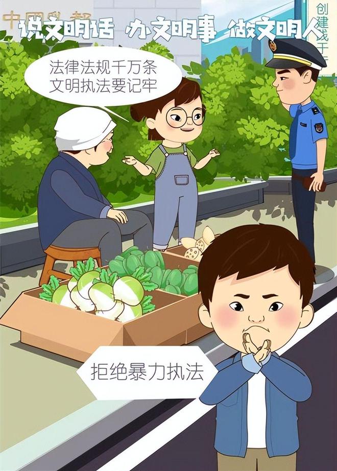 内江城管与商贩冲突情况通报来了,也给那些不长眼的摊贩一个警示