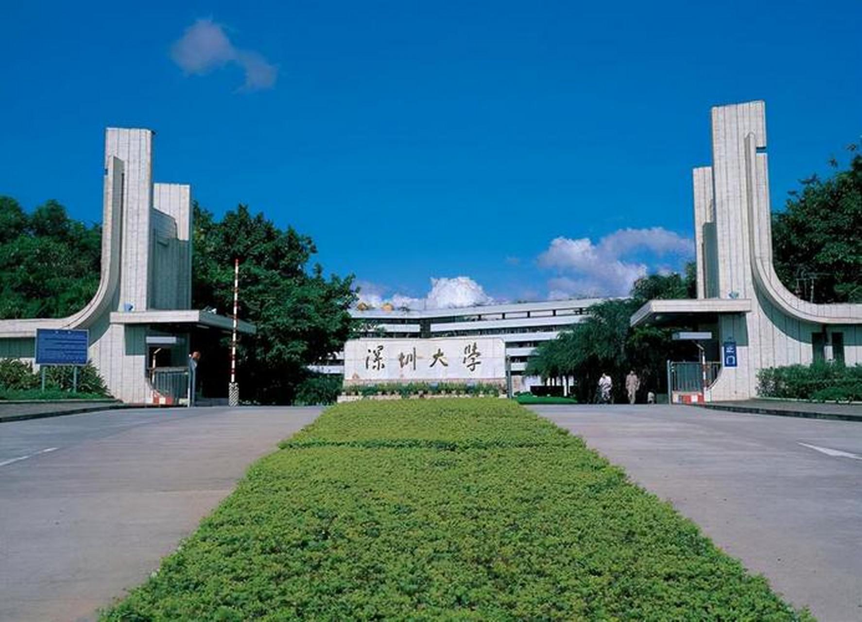 深圳大学罗湖校区图片