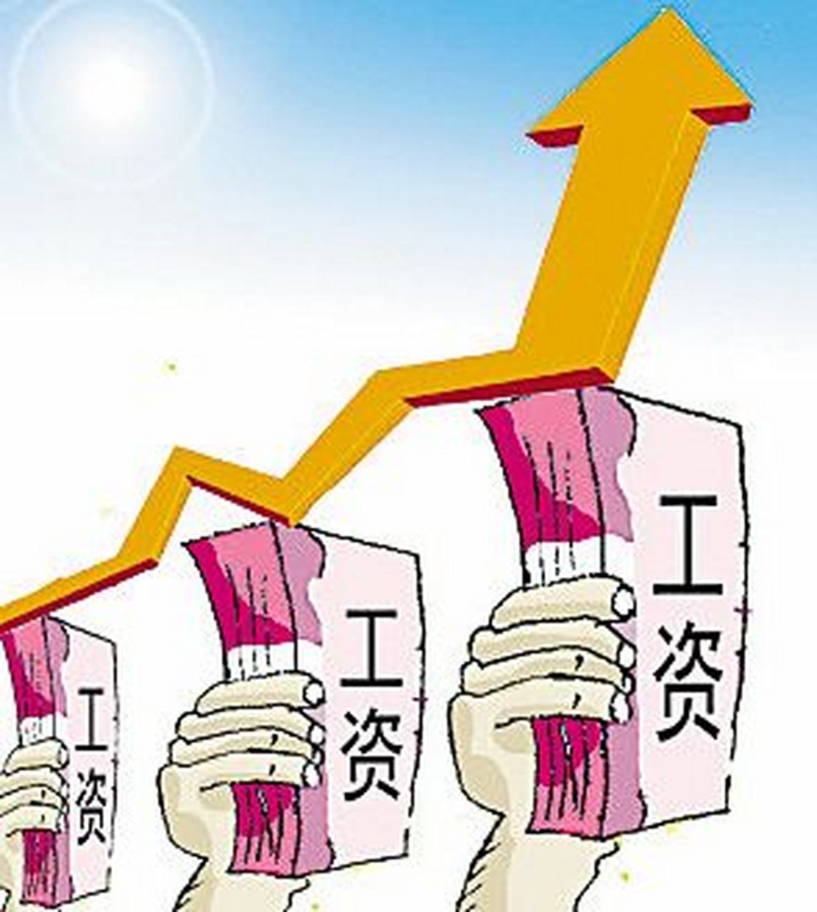 我今年33歲,在一家行政事業單位上班,屬事業編制,每月工資4000元