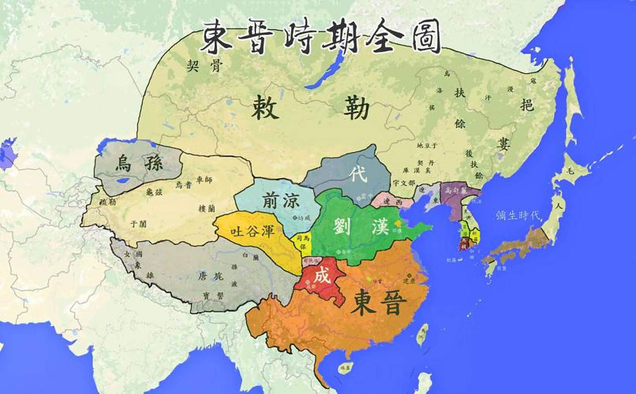 西晋和东晋的地图.看完发现,东晋真的是偏安一隅.