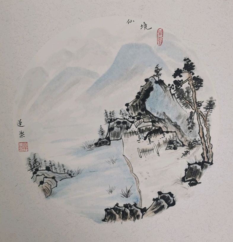 姚莲叶画作欣赏