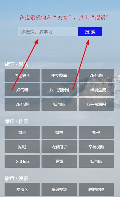 好多人不知道怎么查找“学习资料”，这里给大家出个教程