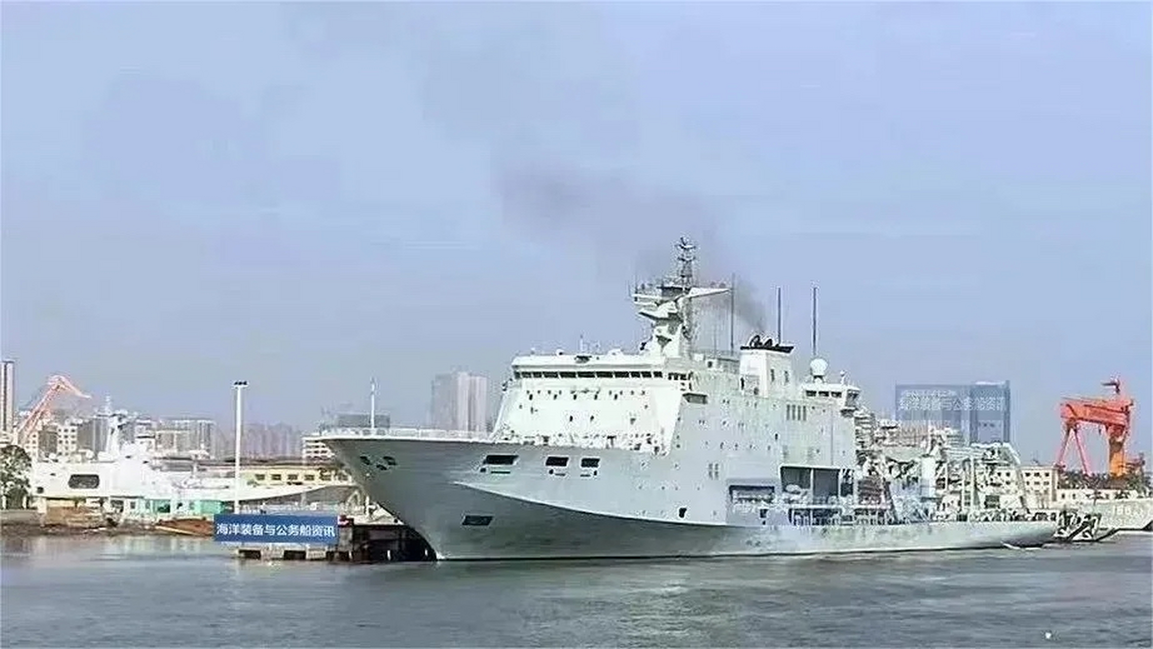 近期照片显示,830号打捞救生船入役.