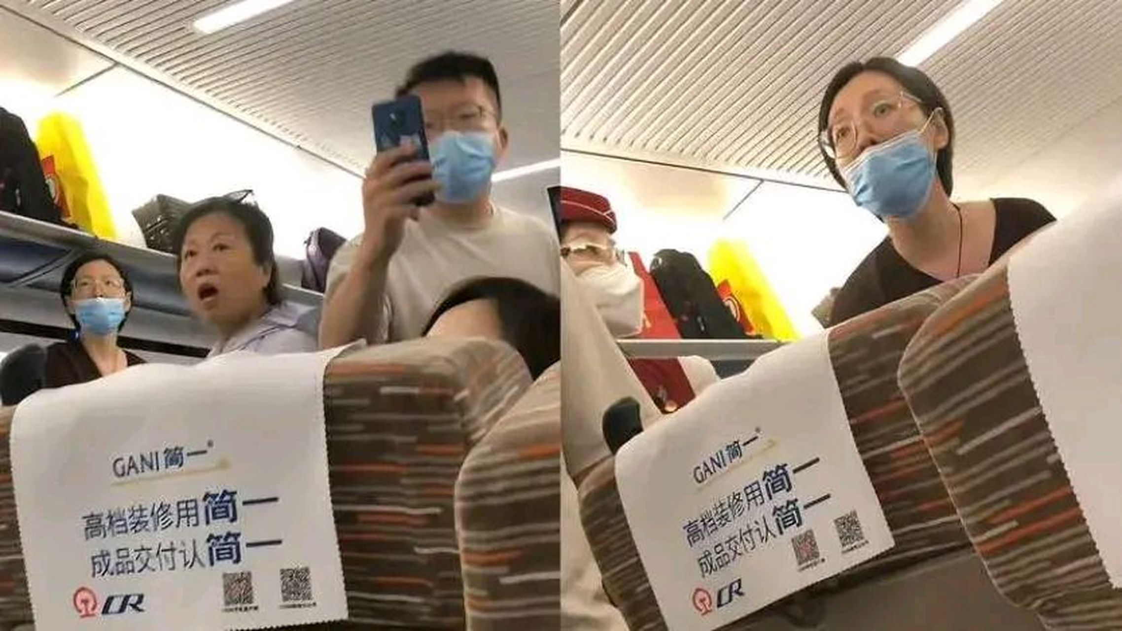 关于成都高铁掌掴事件.