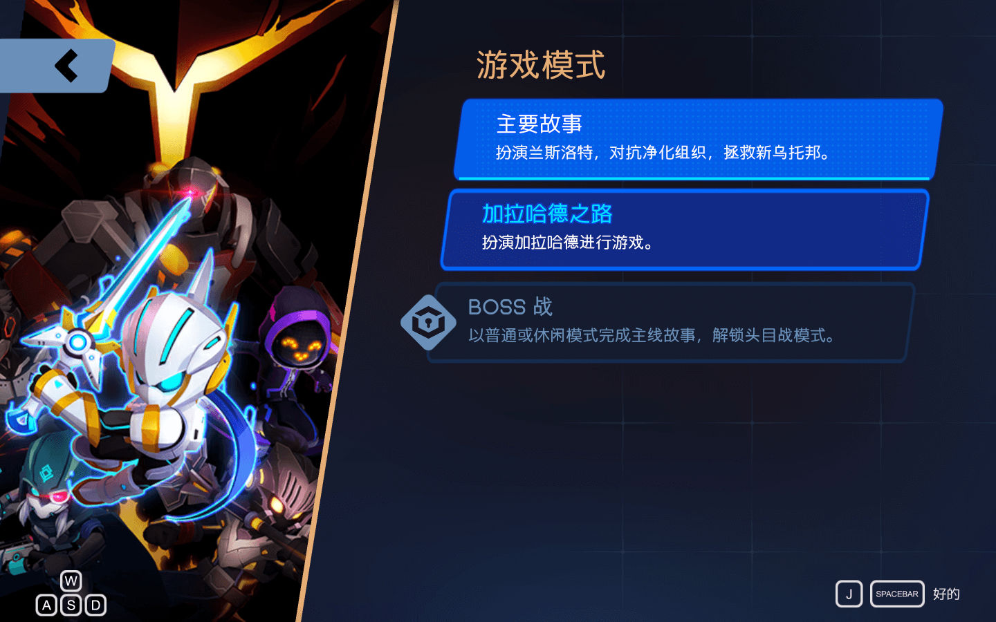 堕落骑士 fallen knight mac 苹果电脑游戏 中文原生版