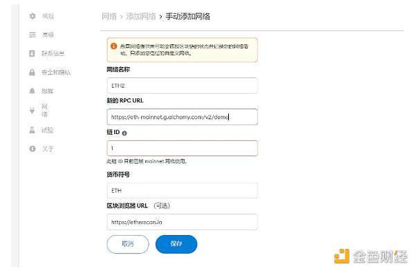 MetaMask 攻略：普通用户应对小狐狸记录 IP 的解决方案