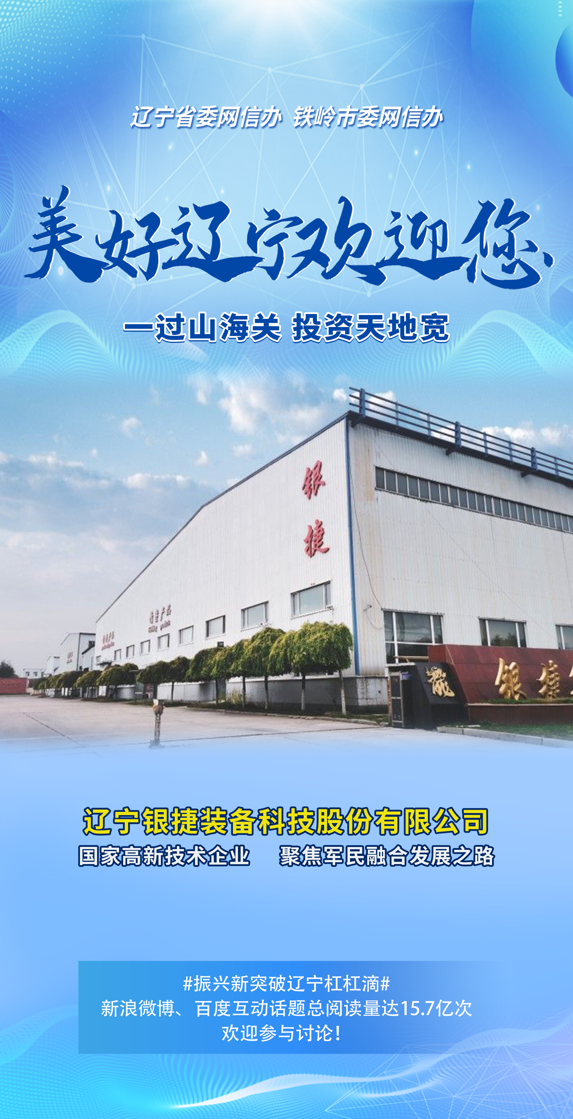 辽宁综合网站建设供应商 baijiahao.baidu.com