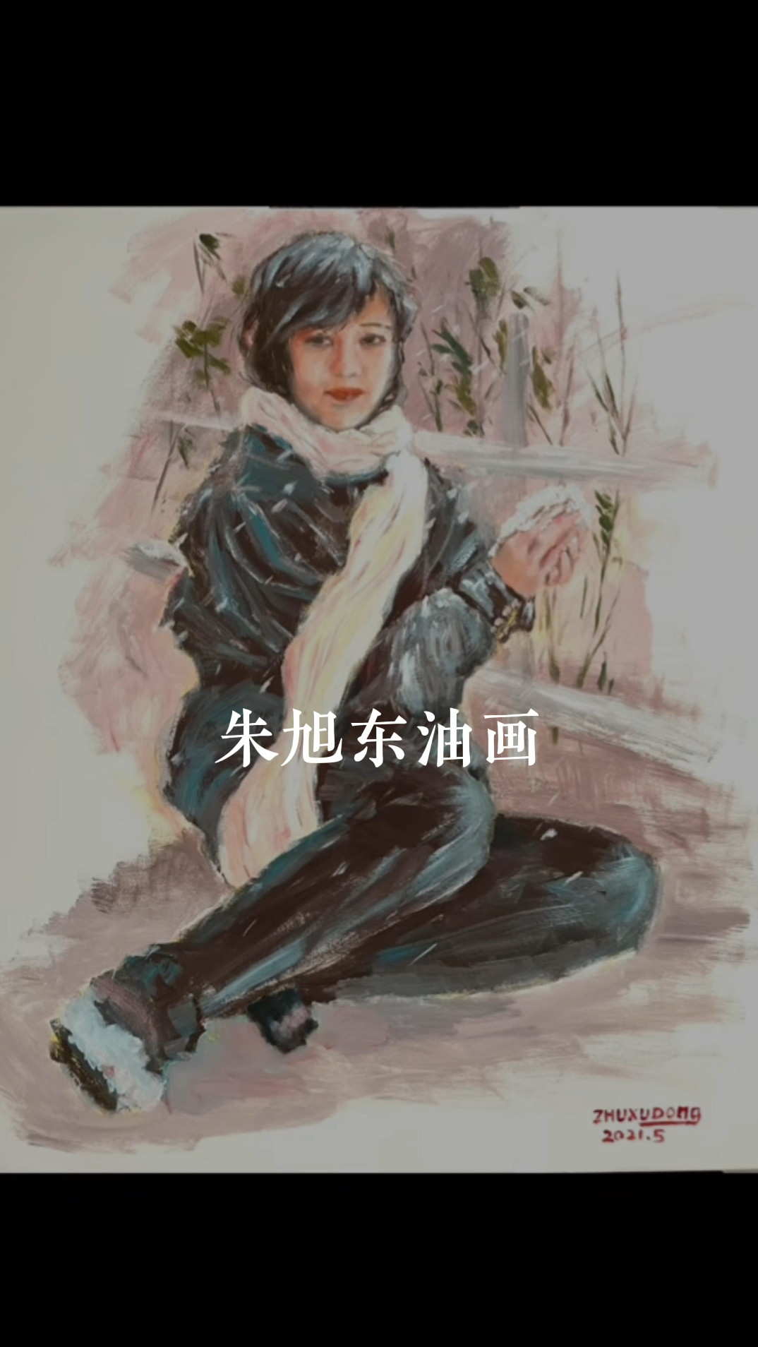 朱旭东油画作品雪地上的女孩