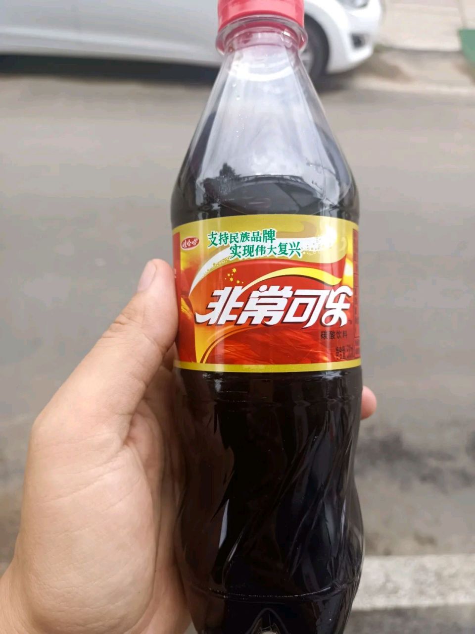 娃哈哈的非常可乐:成本是个迷!