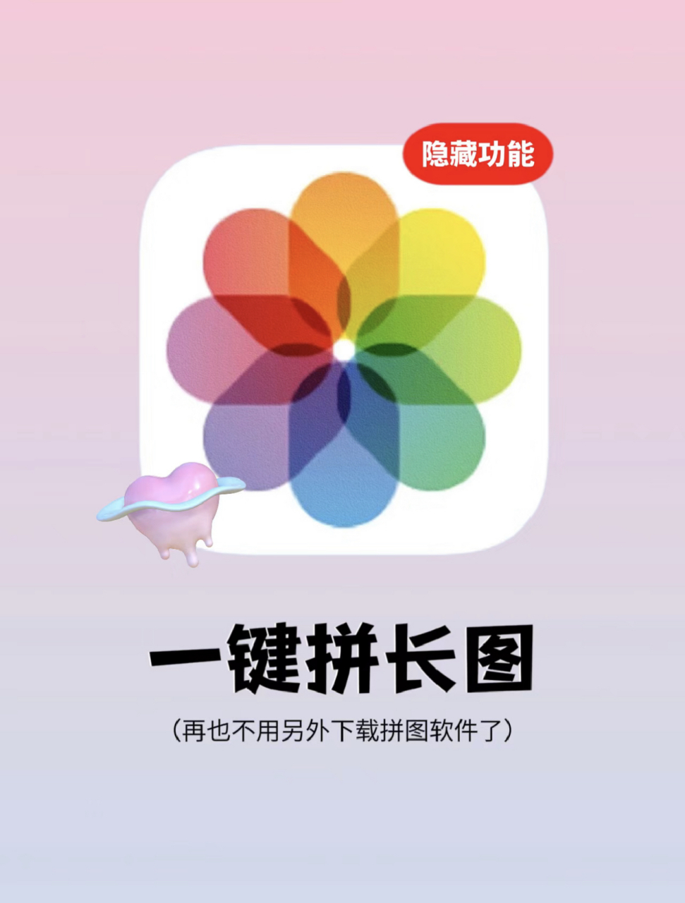 手机# #数码# #iphone