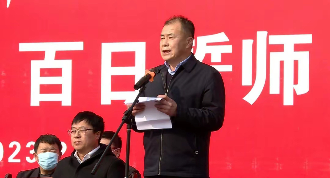 东丰三中举办2023届高考百日誓师大会