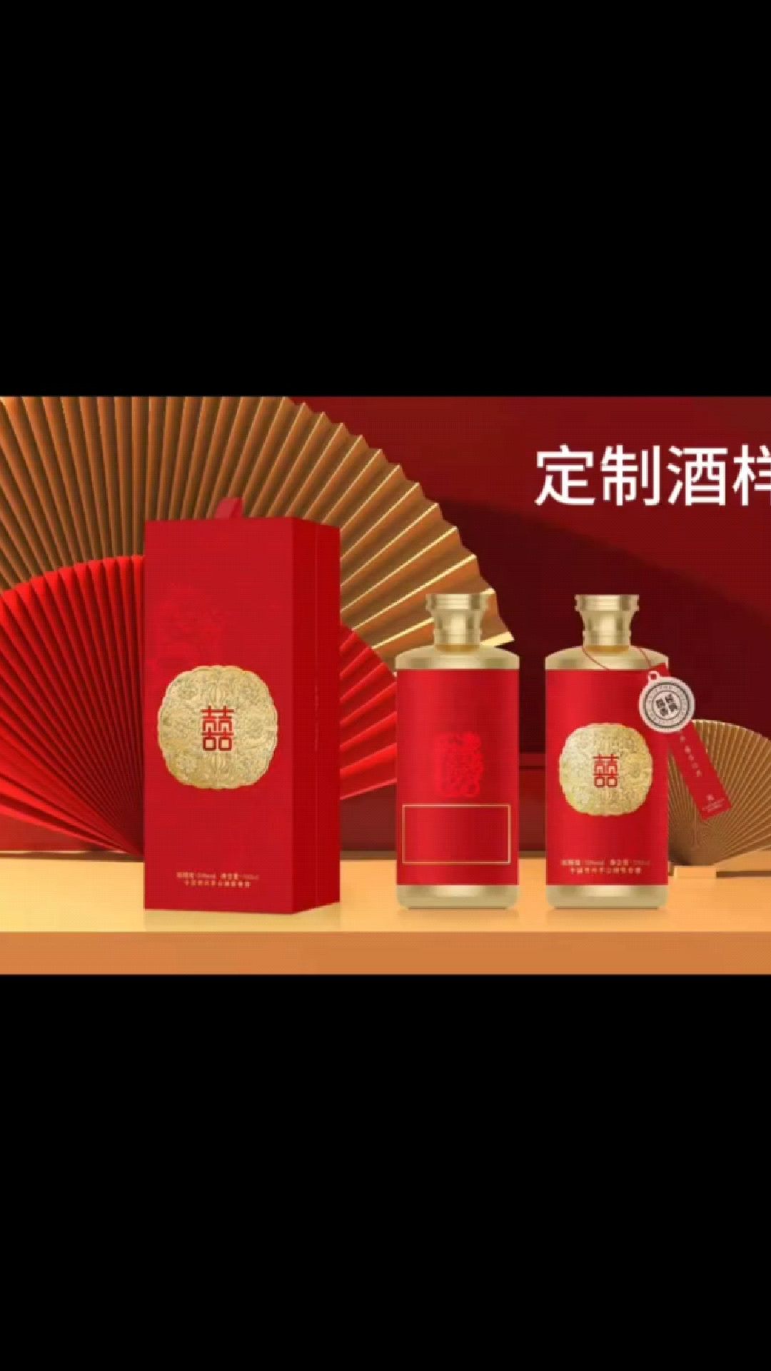 茅台镇酱酒定制