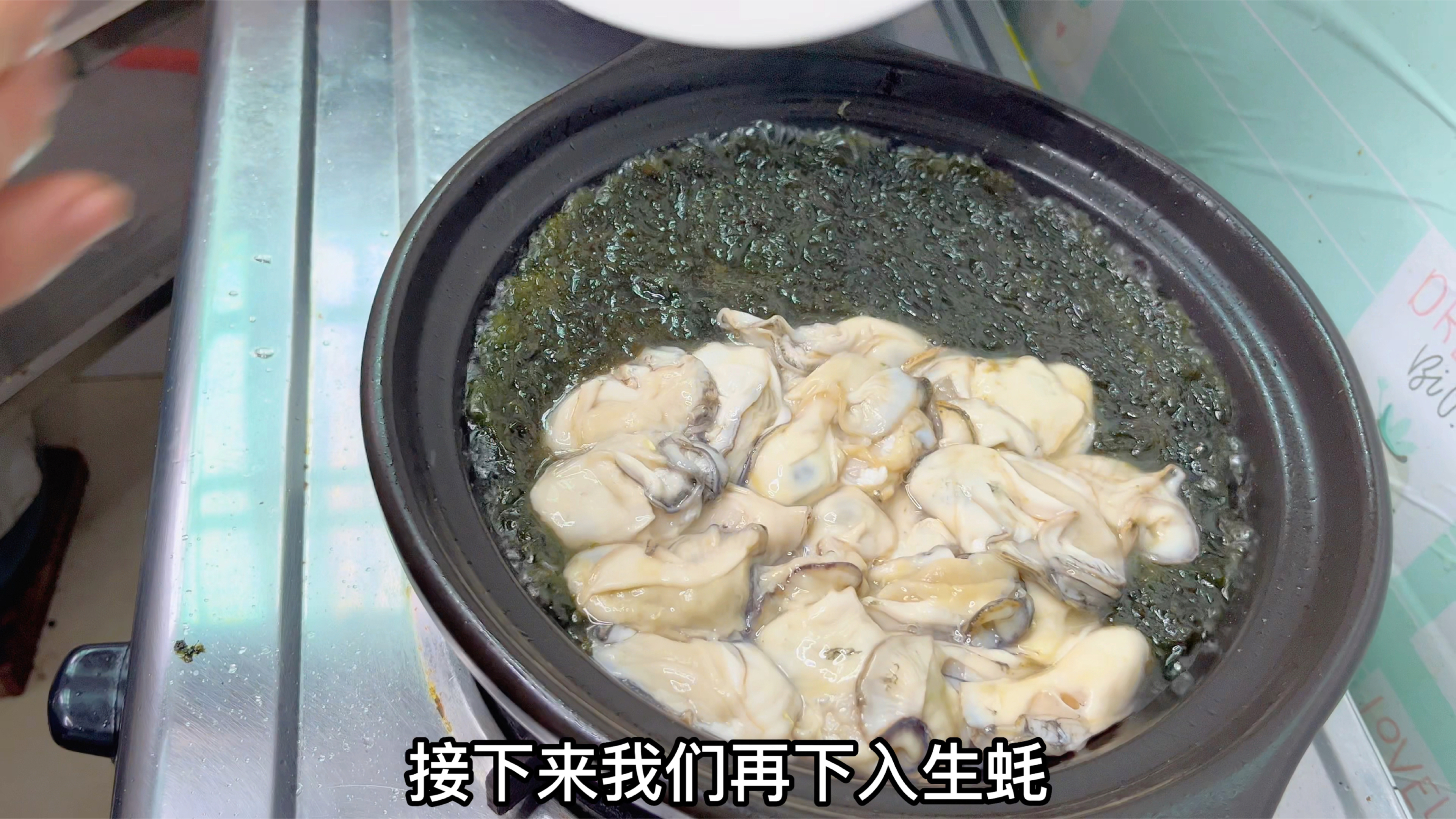 现在生蚝正肥美,大厨教你福建名菜“生蚝紫菜煲”,汤鲜味美